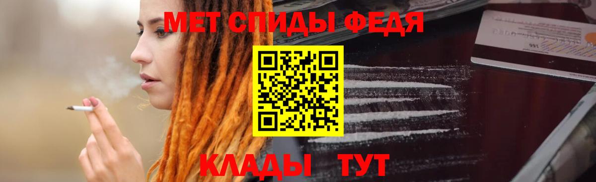 Amphetamine VHQ  Amphetamine  АМФ  Ефремов  Вход с VPN 