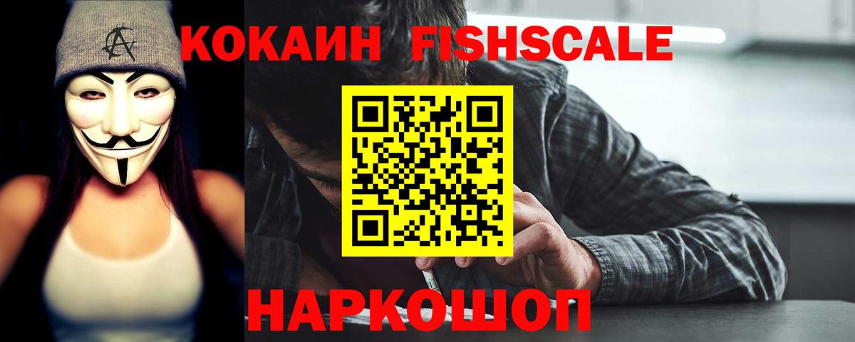 закладки  Вход с VPN  Ефремов  КОКАИН Эквадор 