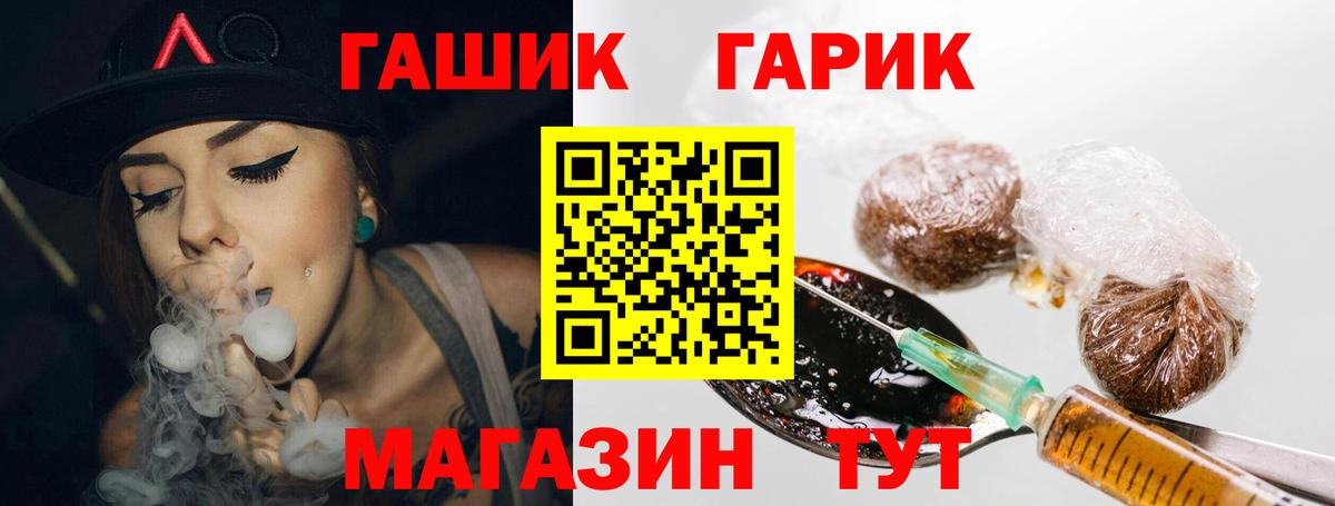 ГАШИШ Cannabis  Гашиш  Ефремов  Вход с VPN  ГАШИШ AMNESIA HAZE 