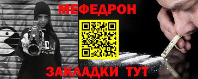 синтетический гашиш Ливны