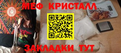 мет Ликино-Дулёво