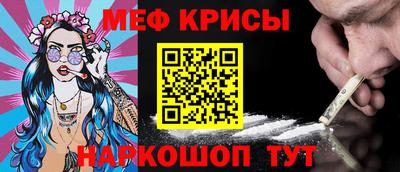 синтетический гашиш Ливны