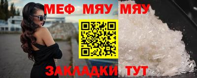 мет Ликино-Дулёво