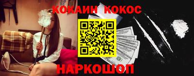 синтетический гашиш Ливны
