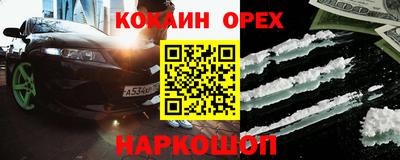 мет Ликино-Дулёво