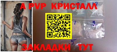 синтетический гашиш Ливны