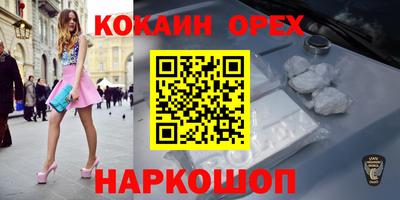 ALPHA-PVP Лесосибирск