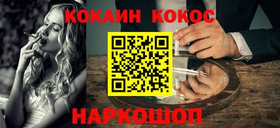 ALPHA-PVP Лесосибирск