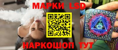 синтетический гашиш Ливны
