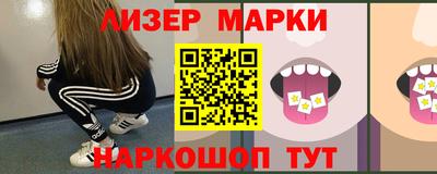 мет Ликино-Дулёво