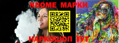 синтетический гашиш Ливны