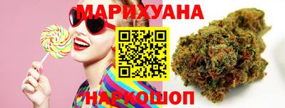 синтетический гашиш Ливны