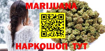 синтетический гашиш Ливны