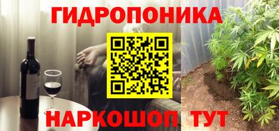 синтетический гашиш Ливны