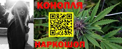 синтетический гашиш Ливны