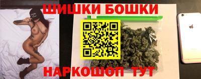 синтетический гашиш Ливны
