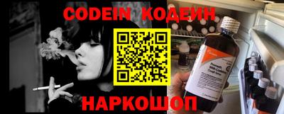 синтетический гашиш Ливны
