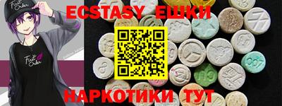 синтетический гашиш Ливны