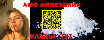 мет Ликино-Дулёво