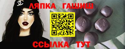 мет Ликино-Дулёво