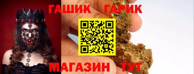мет Ликино-Дулёво