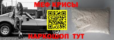 синтетический гашиш Ливны