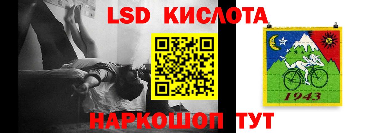 LSD-25 экстази ecstasy  Вход с VPN  LSD-25 экстази кислота  Ефремов 