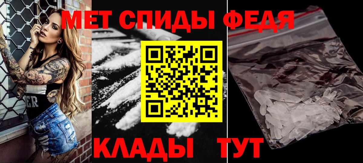 Метамфетамин кристалл Ефремов