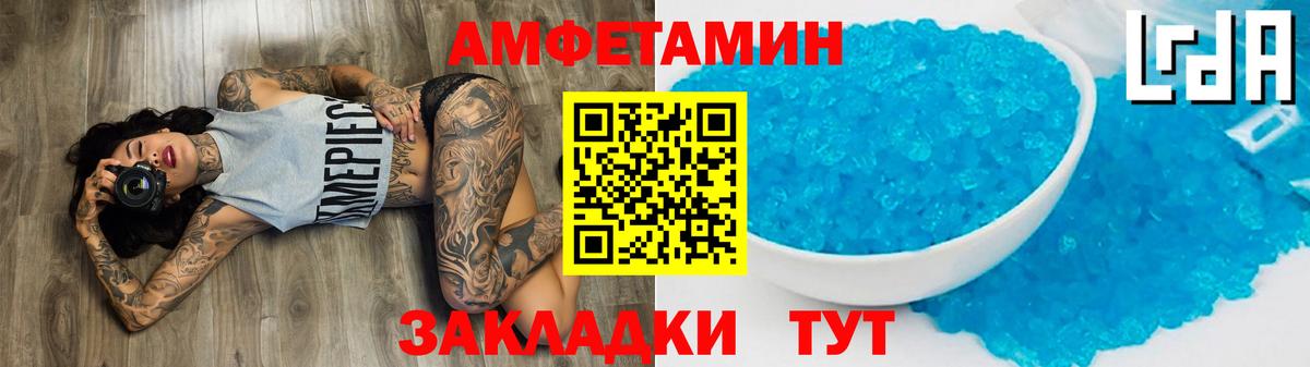 Ефремов  Метамфетамин винт  Метамфетамин  Вход с VPN 