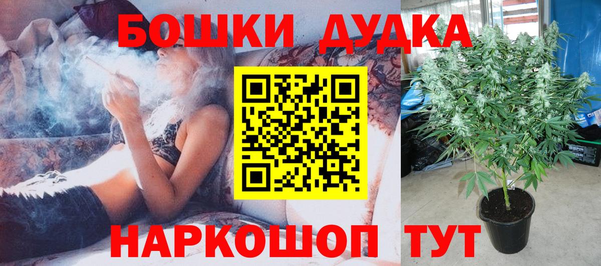 МАРИХУАНА MAZAR Ефремов