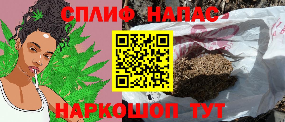Канабис индика  Каннабис Bruce Banner  Ефремов  Каннабис OG Kush  Вход с VPN 